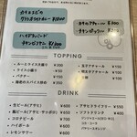 スパイスカレー キテレツ - 