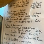 トラットリア・築地パラディーゾ - 