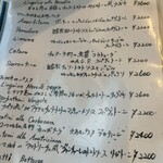 トラットリア・築地パラディーゾ - 