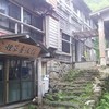 三斗小屋温泉　煙草屋旅館