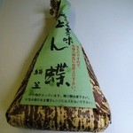 御菓子司 絹笠 - 形。