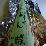 御菓子司 絹笠 - 開けつつ。