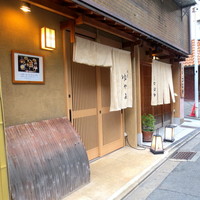 祇園ゆやま - 