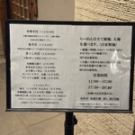 中華そば しば田 - 