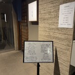 中華そば しば田 - 