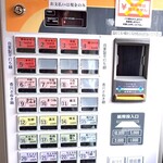 ホルモンうどん 大袋出陣 - 券売機