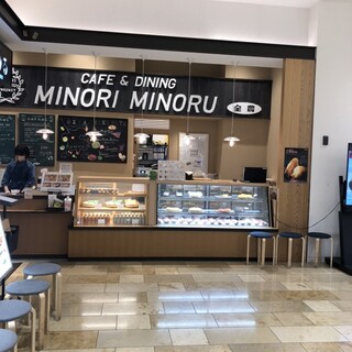 カフェ&ダイニングみのりみのる_2