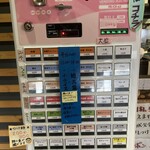 Sapporo Shinmen Dokoro Yukimura Tsukisamuhonten - 券売機