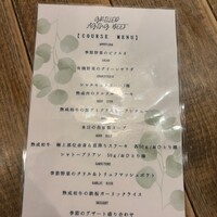 熟成和牛ステーキグリルド エイジング・ビーフ 横浜店 - 