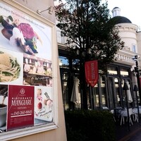 マンジャーレ 伊勢山 - 能楽堂の向かいです