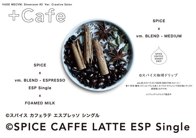 VADE MECVM. Showroom #2