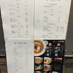 人形町 天秤棒 - 