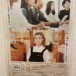 コメダ珈琲店 日野多摩平店 - 