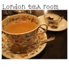 ロンドンティールーム 堂島本店