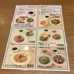 ブラックブラウン - 