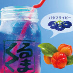 カフェくるくま - 