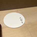 麻布台 粋 稲葉 - 