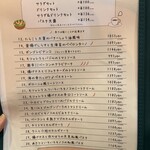 フォルトゥーナ - 