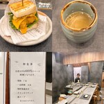 汐汲坂 恵びね - 