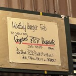 パントリー コヨーテ - 