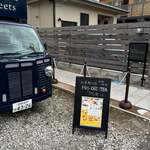 紅茶専門店 ティー・イソブチカンパニー - 