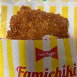 ファミリーマート - 料理写真: