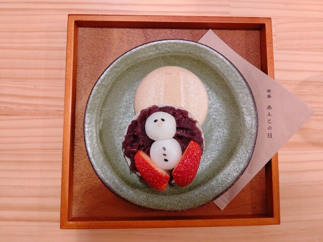 喫茶 あんこの日 - 中津（阪急）/喫茶店 | 食べログ
