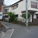 秋谷亭あらき - 外観④　誘導看板あり。カーブミラーの道指示の「行き止まり×」の方へ行く。