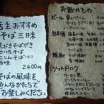 秋谷亭あらき - 