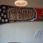 秋谷亭あらき - 一茶庵系ではありません。濃甘辛口の汁、極・粗挽きのそばがき。