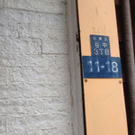 ひみつ堂 - 2014/06/22  住所！