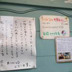 ひみつ堂 - 2014/06/22  人力という事で。。。