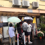 ひみつ堂 - 2014/06/22  雨でも凄過ぎ〜