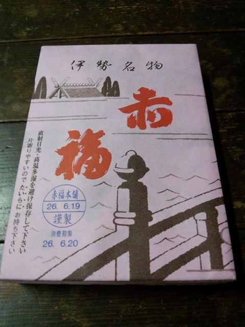 Bánh mochi Akafuku, quà lưu niệm