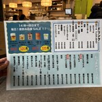 博多うどん 忠兵衛 - 