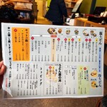 博多うどん 忠兵衛 - 