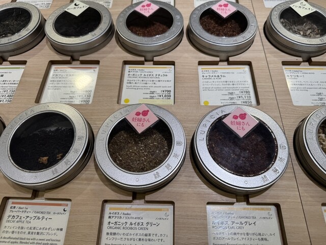 ルピシア 橋本店 （LUPICIA） - 橋本/カフェ | 食べログ