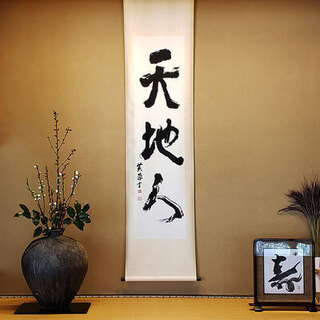 筆が織りなす日本のおもてなし