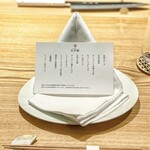 京都肉割烹 みや田 - 