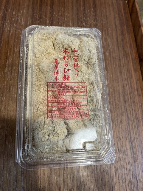 Kyo Onkashi Tsukasa Kameya Hironaga photo 3