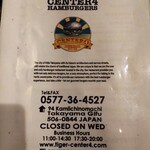 CENTER4 HAMBURGERS - 