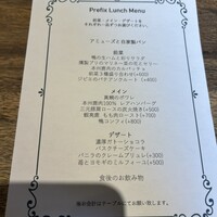 ビストロ ハマイフ - 