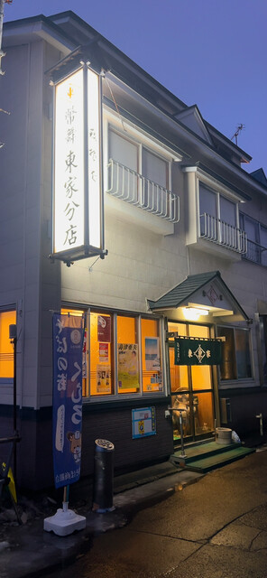 東家ぬさまい - 釧路（そば）