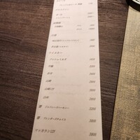 銀座 桃の木 - 