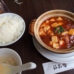 品品香 - 麻婆豆腐セット