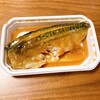 惣菜弁当工房 はなのや