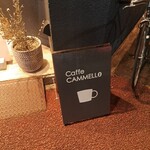 カフェ キャメッロ - 