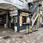 北川精肉店 - 