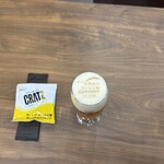 サントリー 天然水のビール工場 東京・武蔵野ブルワリー - 