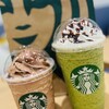 スターバックス・コーヒー 那覇空港国内線ゲート内店